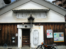 Jittoku Folk Club Kyoto